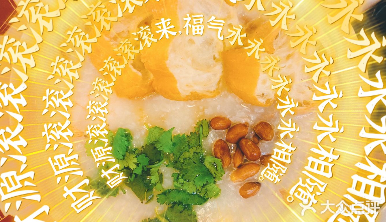 据说打工人都爱这家粤菜，口味棒，服务好