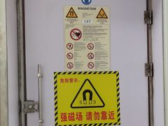 -中国人民解放军空军第九八六医院(北区)