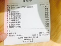 -一盒小幸运