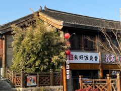-茅山东方盐湖城景区