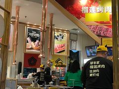 -犟牛家·榴莲烤肉(五棵松店)