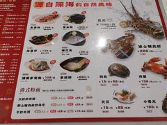 -稻香酒家·34年老字号·港式粤菜(汉街店)