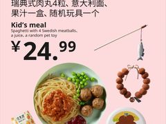 -宜家·瑞典风味餐厅(四元桥店)