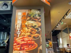 -大悦城(沈阳中街店)