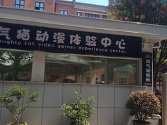 -吉庆街美食广场