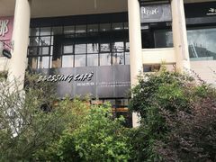 -雅城香慧咖啡馆(常德路店)