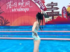 -上海玛雅海滩水公园