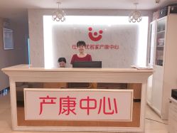 -仕馨·优若家月子会所(萝岗店)