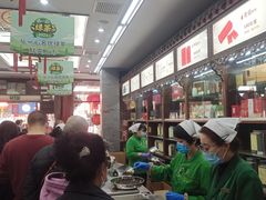 -张一元(总店)