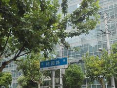 -上海人才大厦