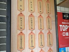 -三兄弟高炉烧饼