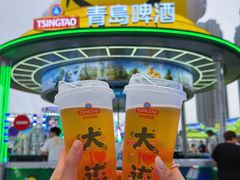 -星海广场