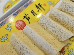 -芦月轩羊蝎子(北蜂窝店)