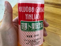 -马三洋芋片(兰州总店)