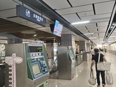 -凤栖原(地铁站)