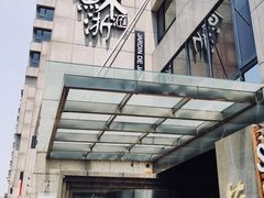 门面-苏浙汇(朝外店)