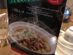 -谷朴东北菜