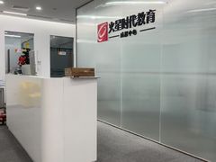 -火星时代教育(成都校区)