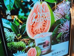 -淡马茶坊(深圳宝安壹方城店)