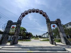 -镇江中国醋文化博物馆