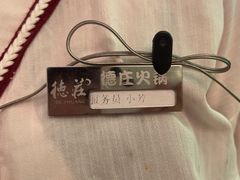 -重庆德庄火锅(城中万达店)