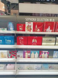 -丝芙兰Sephora