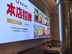 -合易泓烤肉•首创生椰大油边(宁山路店)