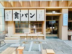 -银座仁志川·生吐司专门店(香港广场店)