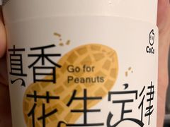 -CoCo都可(新我格广场店)