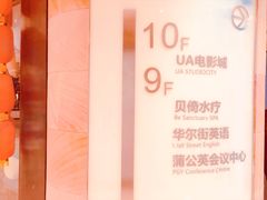 -梅龙镇广场