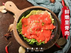 鲜嫩里脊肉-柒酒烤肉(金科时代店)
