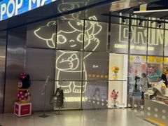 -泡泡玛特POPMART(世豪广场店)