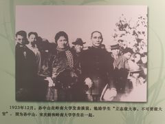 -辛亥革命博物院北区