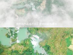 -通灵大峡谷