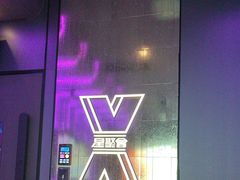 -星聚会KTV X Party(广州高德置地店)