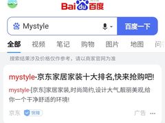 -MJstyle(民盈山国贸中心店)