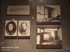 -北京鲁迅博物馆(北京新文化运动纪念馆鲁博馆区)