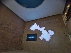 -甘肃地质博物馆