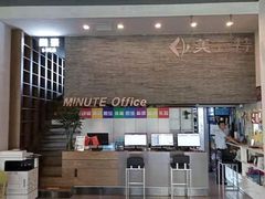 -美立特图文快印广告连锁(西三旗店)