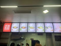 -永华米粉(总店)