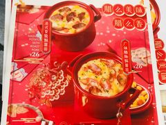 菜单-满记甜品(荟聚购物中心店)