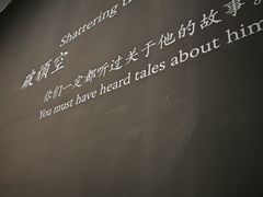 -中国美术学院-美术馆