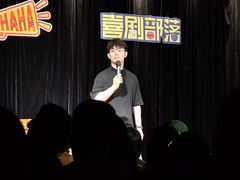 -喜剧部落脱口秀(三里屯店)