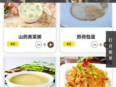 -浅深(世茂滨江精品店)