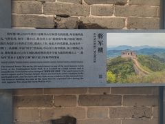 -蟠龙山长城景区