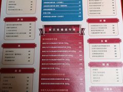 菜单-弗兰克牛排西餐厅Ribone steak house(柠檬花园店)