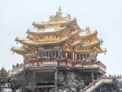 -老君山风景名胜区