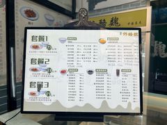 -奶酪魏(牛街总店)