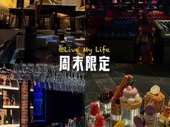 -上海锦江汤臣洲际大酒店柒酒廊