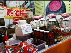 -中国国际会展中心-马甸购物街